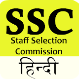 SSC Preparation in Hindi icon
