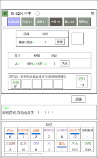 魔塔冒险者 screenshot 12