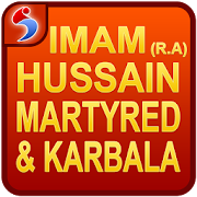 Imam Hussain Martyred and Karbala