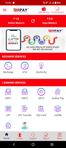 Android application IBRPAY screenshort