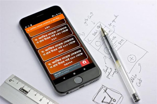 জাকির নায়েক লেকচার ভিডিও–Zakir