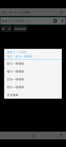 新フランス文法事典 | 朝倉 季雄 |本 | 通販 | Amazon