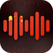 Top 20 Music & Audio Apps Like Radio China - Best Alternatives