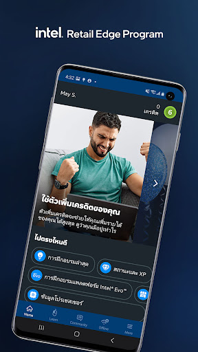 ตัวอย่างแอป