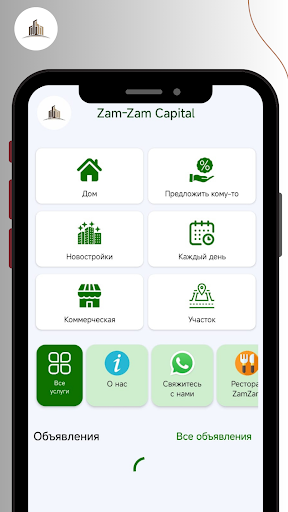 ZamZam - Qusar Əmlak