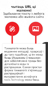 Здымак экрана