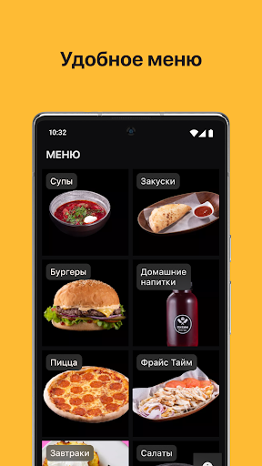 Рубим Бургер Screenshot 2 - AppWisp.com