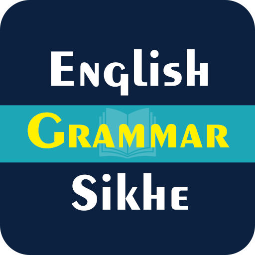 Basic English Grammar Sikhe