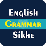 Cover Image of Baixar Basic English Grammar Sikhe  APK
