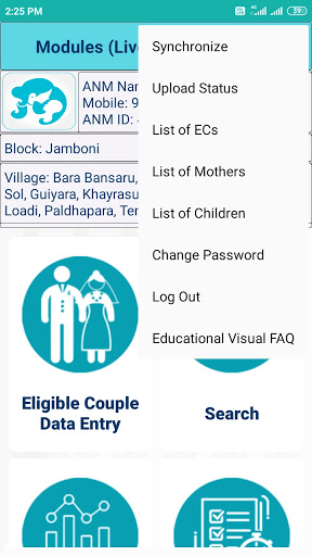 মাতৃমা NHM-WB Screen 2