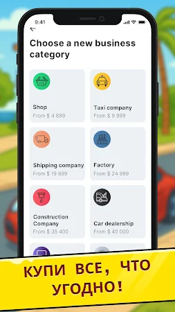 Game screenshot Business Empire: RichMan apk download