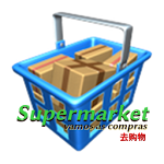 Cover Image of Télécharger Supermarket 1.4.5 APK