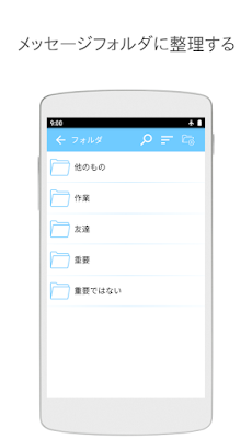 SMSテキストメッセージアプリのおすすめ画像4