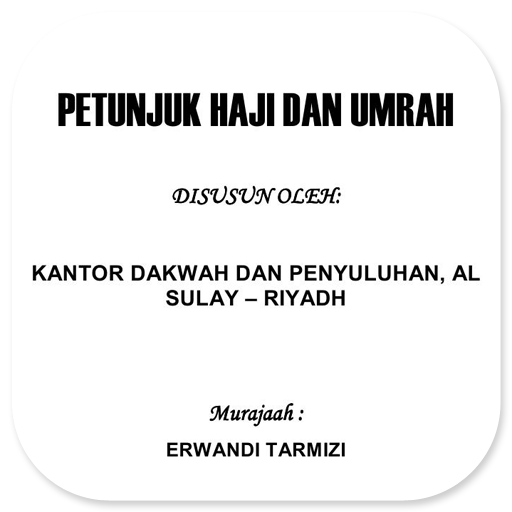 Petunjuk Haji Dan Umrah logo