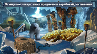 Game screenshot Роковая экспедиция. Квест apk download
