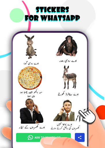 Funny Urdu Stickers For Whatsapp - WAStickerApps