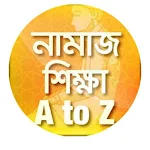 Cover Image of Télécharger Namaz 1.0 APK
