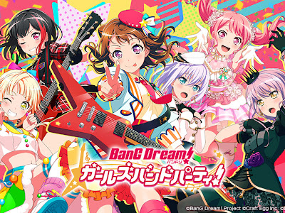 【人気ダウンロード！】 バンドリ アニソンカバー 129081-バンドリ アニソンカバー