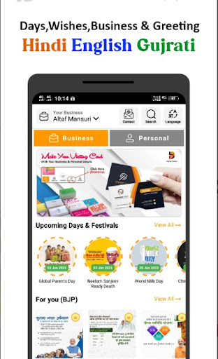 Brand Banao Festival App Screen 3