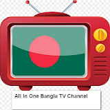 All In One Bangla Tv Channel icon