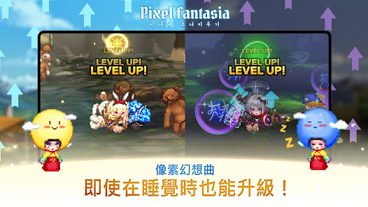 螢幕截圖圖片