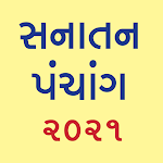 Cover Image of Download Gujarati Calendar 2021 (Sanatan Panchang) 5.10 APK