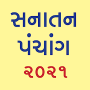 Top 39 Tools Apps Like Gujarati Calendar 2021 (Sanatan Panchang) - Best Alternatives