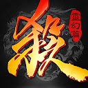 Descargar la aplicación 三國殺公測版 Instalar Más reciente APK descargador