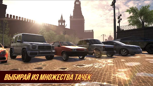 Russian Moscow Traffic Racer