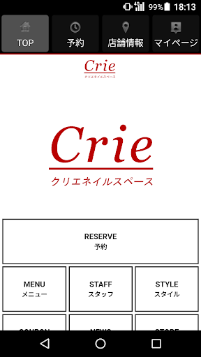 Android application ネイルサロン Crie（クリエ）公式アプリ screenshort