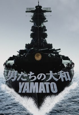 男たちの大和／YAMATO - Movies on Google Play