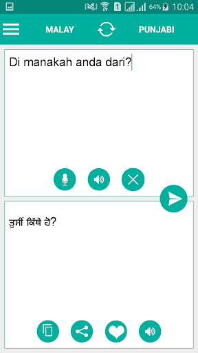 Punjabi Malay Translator Screen 2