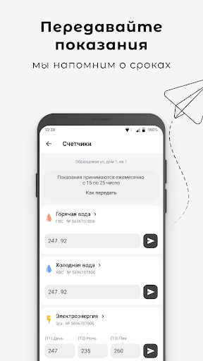 Синергия служба сервиса Screen 2