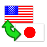 Japanese-English Translator icon