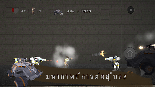 ภาพหน้าจอ
