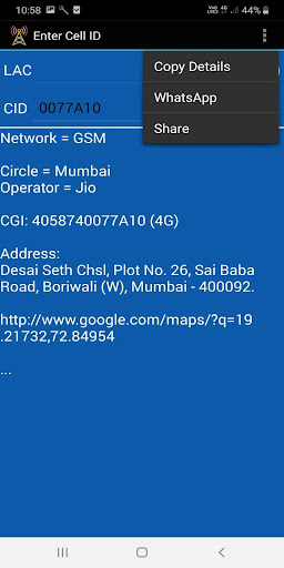 Mobile Tower Cell-ID Info Screen 3