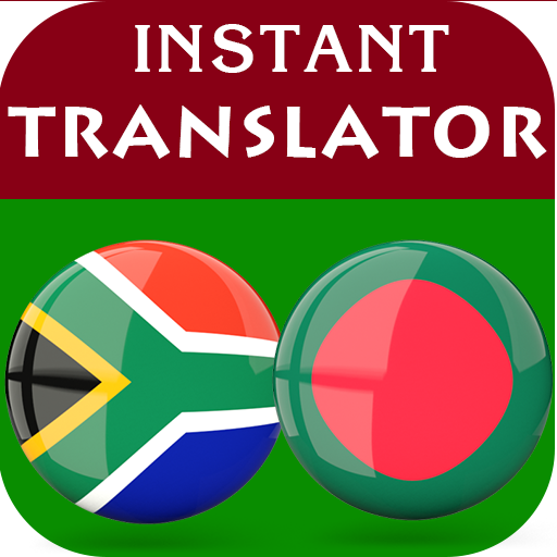 Zulu Bengali Translator logo