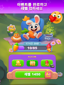 스크린샷 이미지