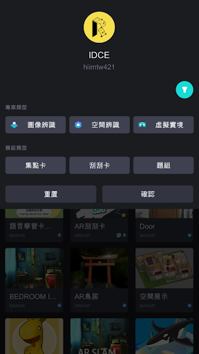 Android application RISAR screenshort