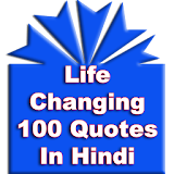 LifeChanging100Quotes In Hindi icon