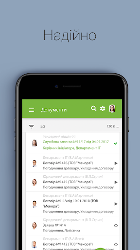 e-Docs Screen 3
