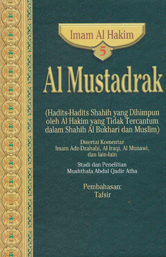 Al Mustadrak 5 Tafsir Screen 2
