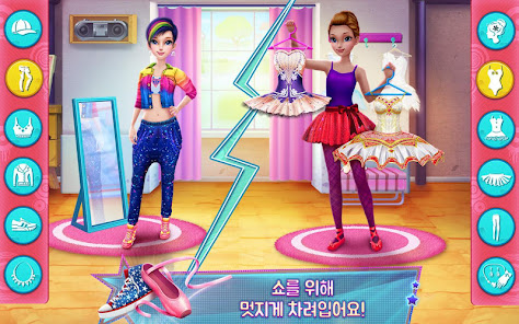 스크린샷 이미지