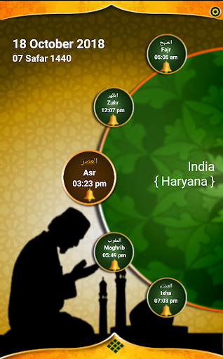 3ibadat Quran,Qibla,Mecca