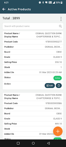 Kirti Book Management Screen 3