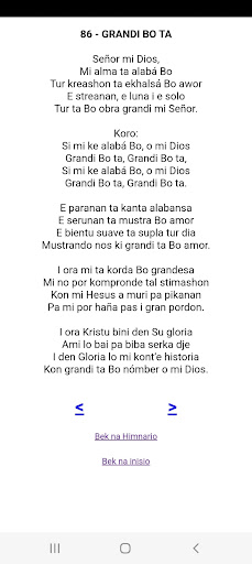 Himnario Screen 3