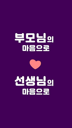 룰루핑거 Screen 2