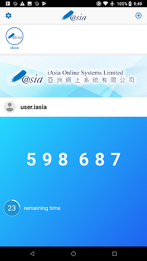 Android application iAsia Token screenshort