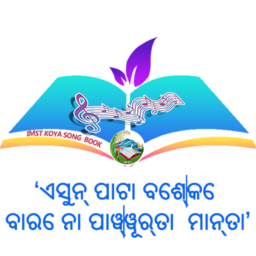 Koya Song Book logo