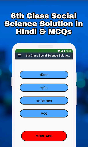 Android application Class 6 SST Solution in Hindi screenshort